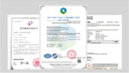 皮帶現場接頭廠家證書